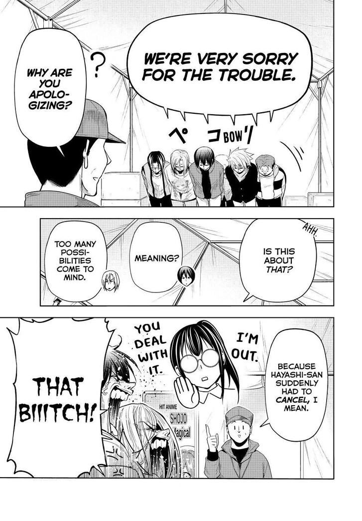 Grand Blue, Chapter 105.5 image 05